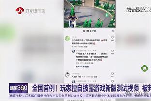 kaiyun官网赞助马德里竞技截图4